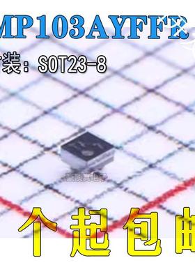 TMP103AYFFR 丝印TA BGA-4 温度传感器