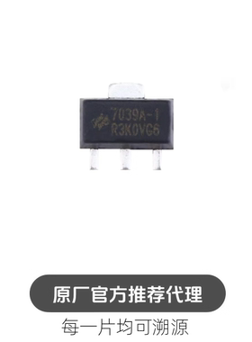 贴片 HT7039A-1 SOT-89 MCU监控芯片 低功耗电压检测