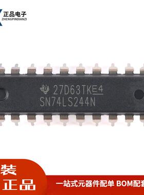 全新原装 SN74LS244N DIP-20 八路缓冲器和线路驱动器芯片