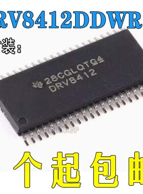 全新原装 DRV8412DDWR DRV8412 HTSSOP-44 电源电机驱动控制器