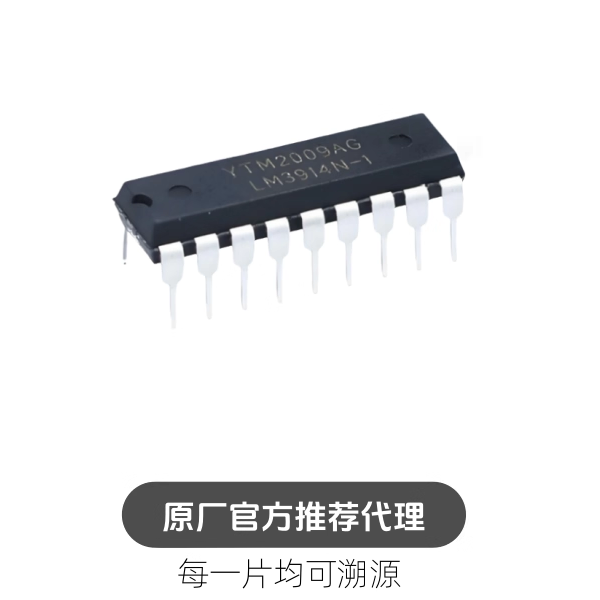LM3914N-1/NOPB 封装 DIP18 数码管驱动芯片