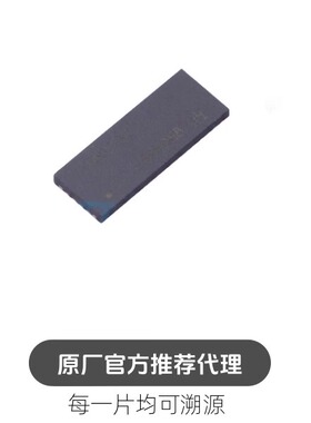 TMUXHS4412IRUAR 丝印HS4412 WQFN-42 模拟开关芯片