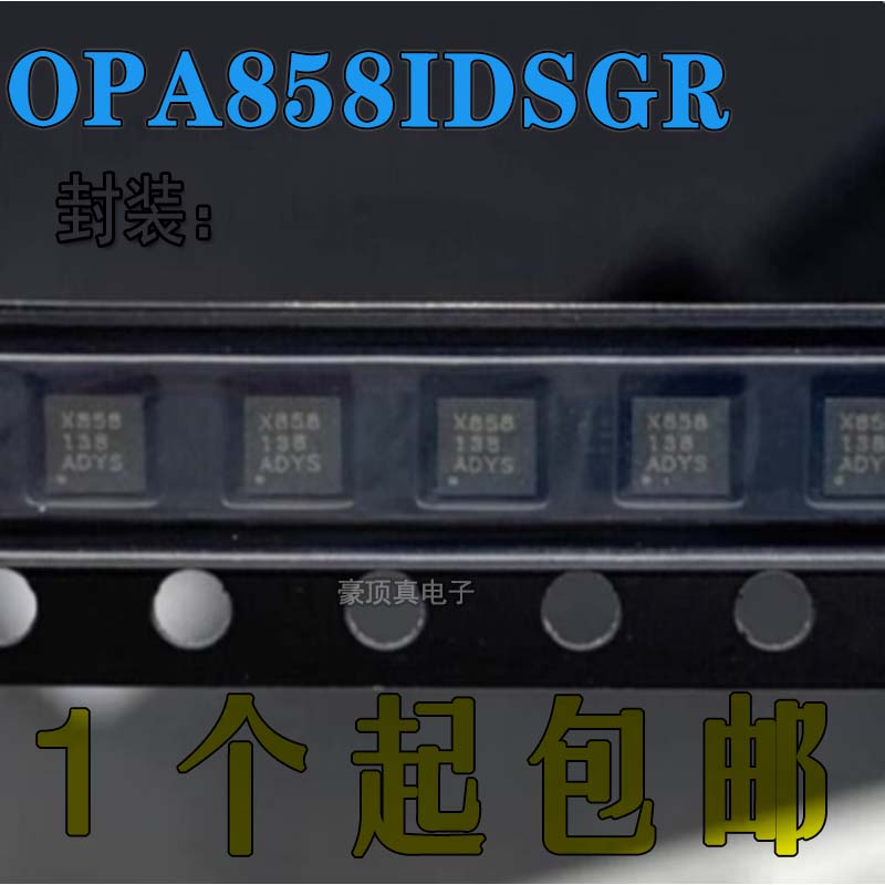 原装正品输入放大器芯片