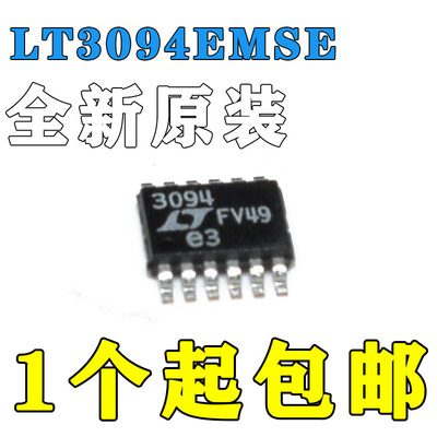 全新原装 LT3094EMSE LT3094IMSE 芯片3094 MSOP-12 低压差稳压器