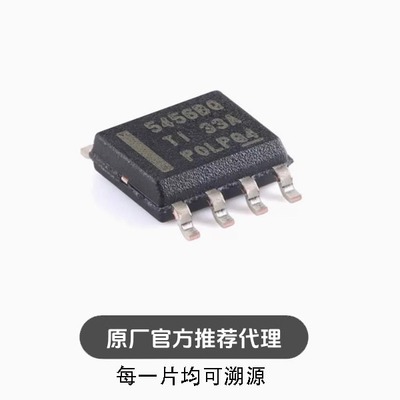 全新TPS54560BQDDARQ1 HSOIC-8Eco-mode 4.5V至60V直流降压转换器
