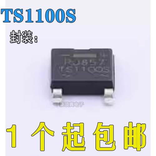 TS110S封装SOD-1231000V1A