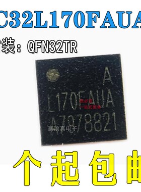 现货直发 HC32L170FAUA-QFN32TR 单片机MCU HDSC/华大 全新原装