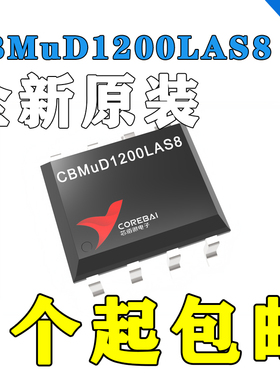 ADUM1200ARZ ADUM1200A SOP8 双通道数字隔离器 全新原装AD