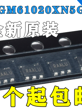 圣邦微原装SGM61020XN5G/TR代替TLV62569DBVR 芯片SGM61020 全新