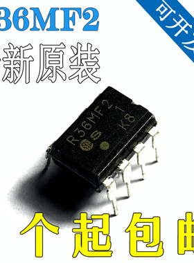 原装进口R36MF21 R36MF2 PR36MF2 光耦隔离器 DIP-7 直插