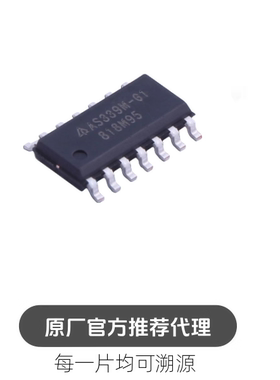 贴片 AS339MTR-G1 封装 SOIC14  比较器 芯片