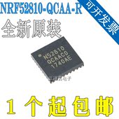NRF52810 无线射频收发器芯片 封装 QFN QCAA