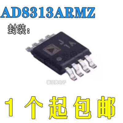 射频检测AD8313ARMZAD8313