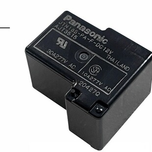 DC12V 大功率继电器JTN1AS 1组常开30A DC24V