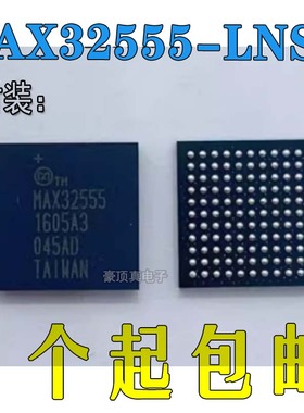 全新原装正品 MAX32555-LNS MAXIM BGA 闪存微控制器IC