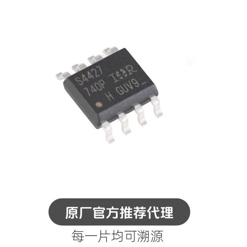 IRS4427STRPBF SOIC-8 20V双低侧栅极驱动器IC芯片