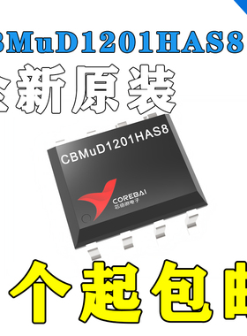 进口ADUM1201BRZ-RL7 SOP-8 数字隔离器2500Vrms-2-通道-10Mbps