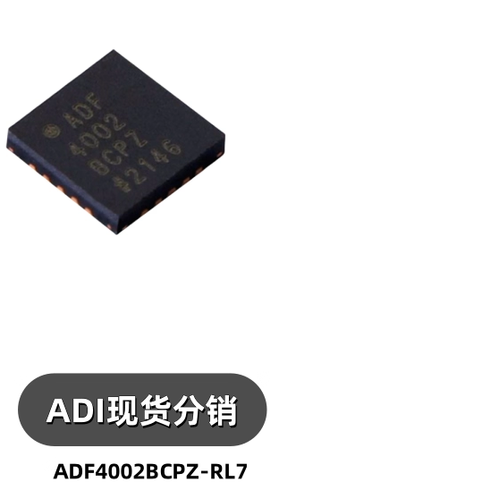 ADF4002BCPZ-RL7 贴片LFCSP-20 丝印ADF4002鉴相器/PLL频率合成器
