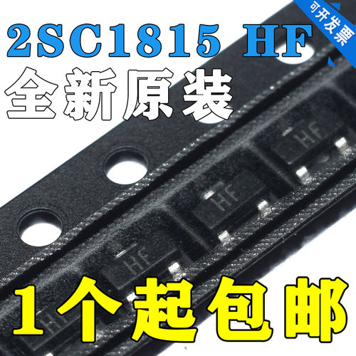 A1015 BA 2SC1815 HF MMBT2222 1P MMBT2907 2F贴片三极管SOT-23
