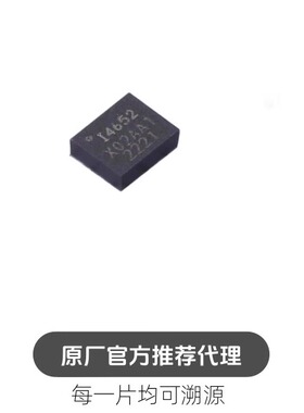 IIM-42652 丝印I4652 LAG-14贴片 传感器陀螺仪芯片