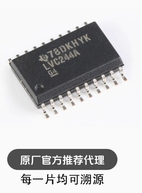 全新 SN74LVC244ADWR SOIC-20 三态输出八路缓冲器驱动器芯片