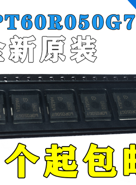 IPT60R050G7 60R050G7 贴片PowerSFN8 N 沟道 650V 44A MOS管