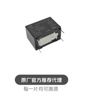 4脚 024 HF32FA HSL1 继电器 全新