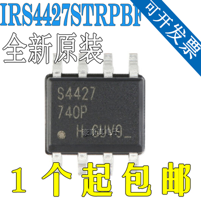 IRS4427STRPBF SOIC-8 贴片ic双低侧20V栅极驱动器芯片IRS4427STR