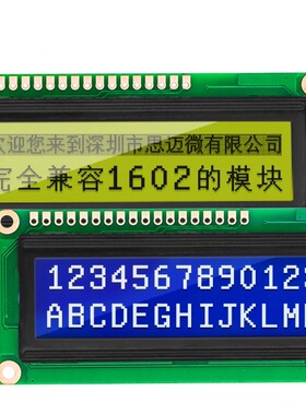 14432COB点阵带中文字库液晶屏图形模块st7920串并口LCD显示模块
