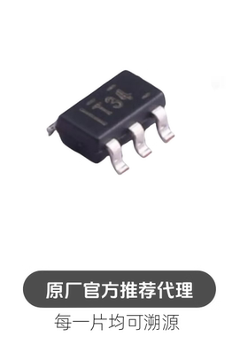 TPS73133DBVR低压降稳压丝印T34 芯片