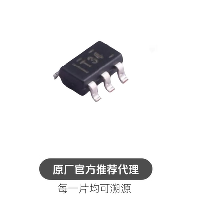 TPS73133DBVR低压降稳压丝印T34 芯片