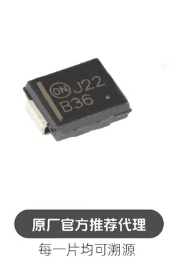 MBRS360T3G 丝印B36 SMC 60V/3A 贴片肖特基二极管