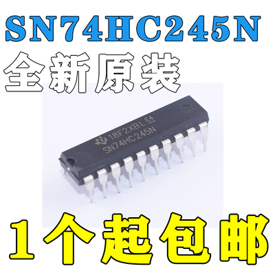 原装正品 直插 SN74HC245N 八同相三态总线收发器 DIP-20