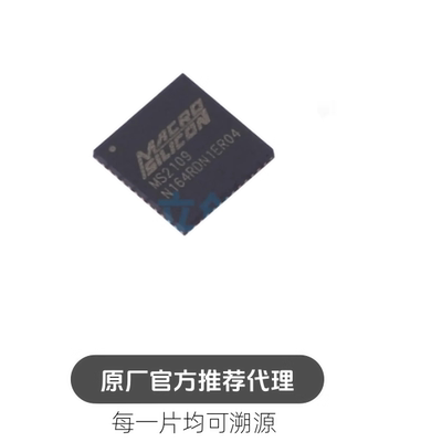 MS2109 封装QFN48 视频接口芯片