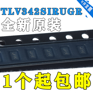 TLV342SIRUGR 运算放大器双低压放大器RR 10引脚X2QFN 5.5V