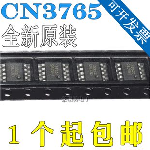 原装 CN3765封装 芯片 多类型电池充电管理 PWM降压模式 SSOP
