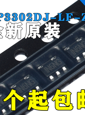 全新原装 MP3302DJ-LF-Z MP3302DJ SOT23-5液晶LED驱动电源芯片IC