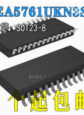 TEA5761UK/N3/S14 全新原装  正品