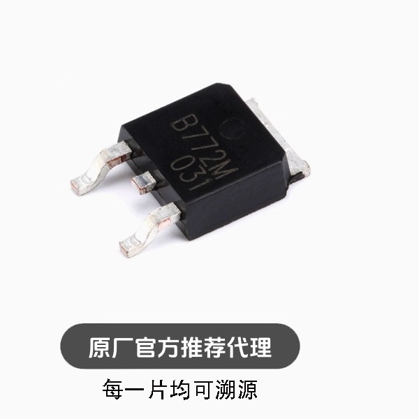 全新 B772M TO-252-2 PNP晶体管 -30V/3A 贴片三极管（5只）