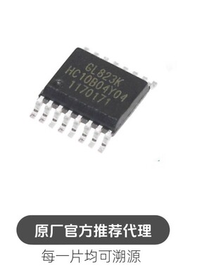 GL823K-HCY04 GL823K SSOP-16 读卡器控制器USB2.0芯片