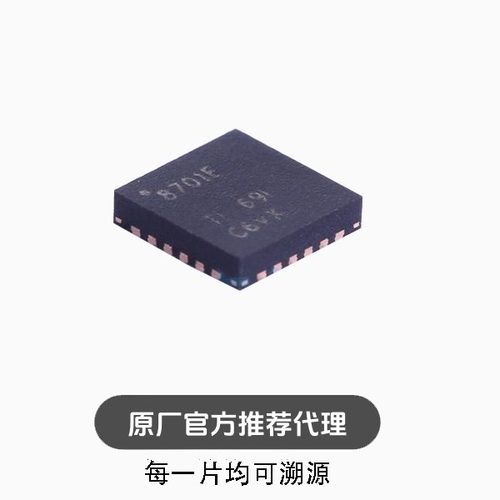 DRV8701ERGET TI VQFN-24 智能车 MOS管驱动芯片