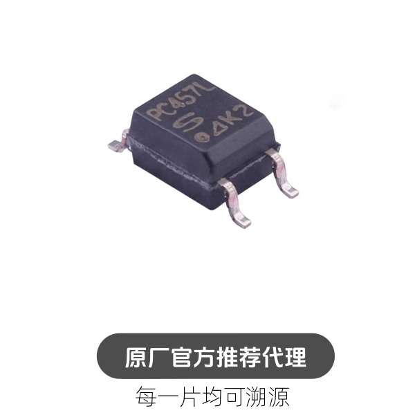 PC457L SOP-5 贴片光耦 晶体管输出 PC457L0NIP0F