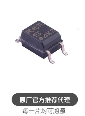 PC457L SOP-5 贴片光耦 晶体管输出 PC457L0NIP0F