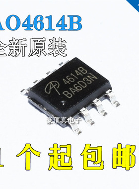 全新国产 AO4614 AO4614B 正品液晶高压板电源芯片4614 贴片SOP-8