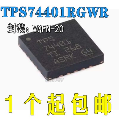 )芯片原装正品低压降稳压器