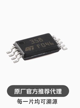 全新LM358PT TSSOP-8 低功耗双运算放大器芯片低输入偏置电流