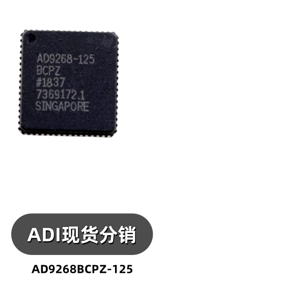 AD9268BCPZ-125 AD9268-125 LFCSP-64 模拟转换器芯片
