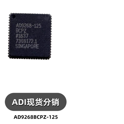 AD9268BCPZ-125 AD9268-125 LFCSP-64 模拟转换器芯片