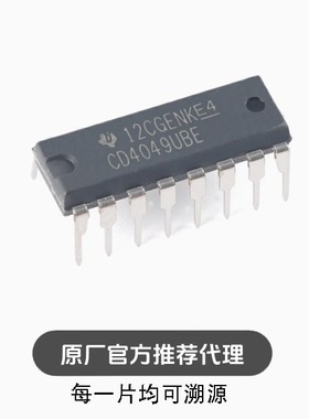 全新 直插 CD4049UBE PDIP-16 六路反向缓冲器/转换器芯片