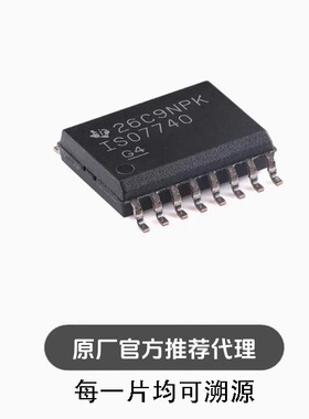 全新ISO7740DWR SOIC-16 EMC 性能优异的四通道 增强型数字隔离器